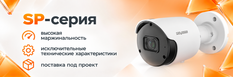 Проектное оборудование Satvision