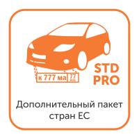 Доп. пакет стран ЕС для модуля распознавания автомобильных номеров (только для редакций STD и PRO)