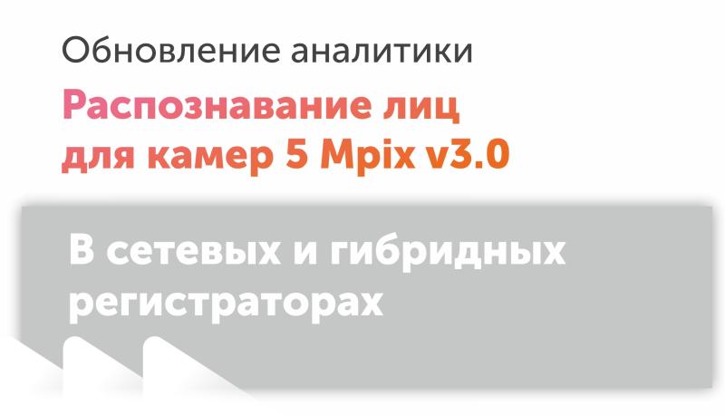 Информация по работе аналитики