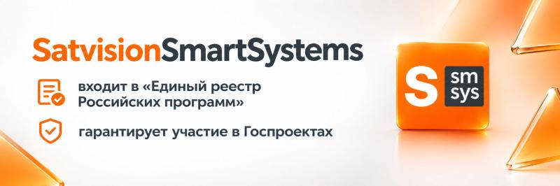 Профессиональное программное обеспечение IProject