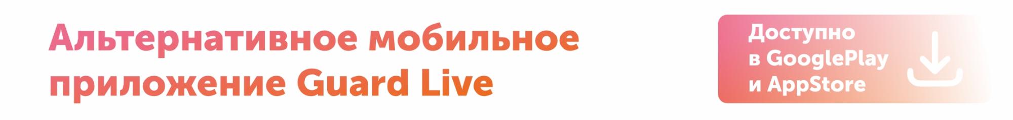Новое приложение для доступа к видеорегистраторам Divisat 9 серии Новое приложение для доступа к видеорегистраторам Divisat 9 серии