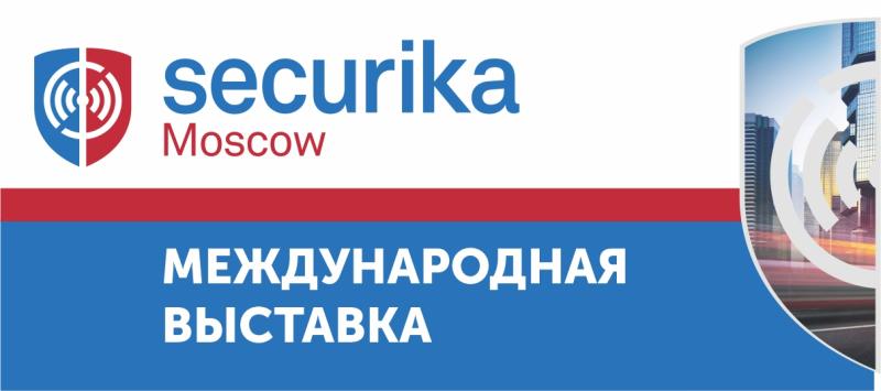 Securika Moscow 2022