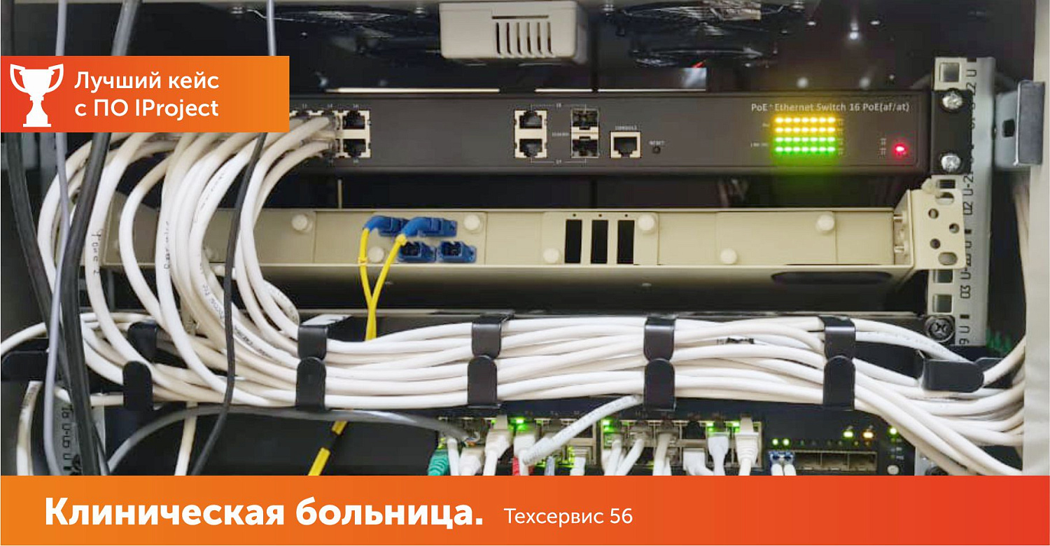 Оренбургская областная клиническая больница
