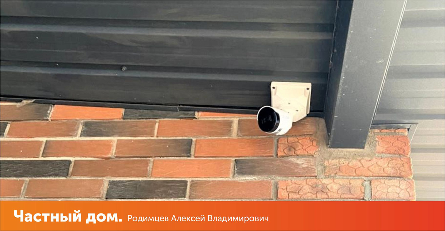 Видеонаблюдение в частном доме.