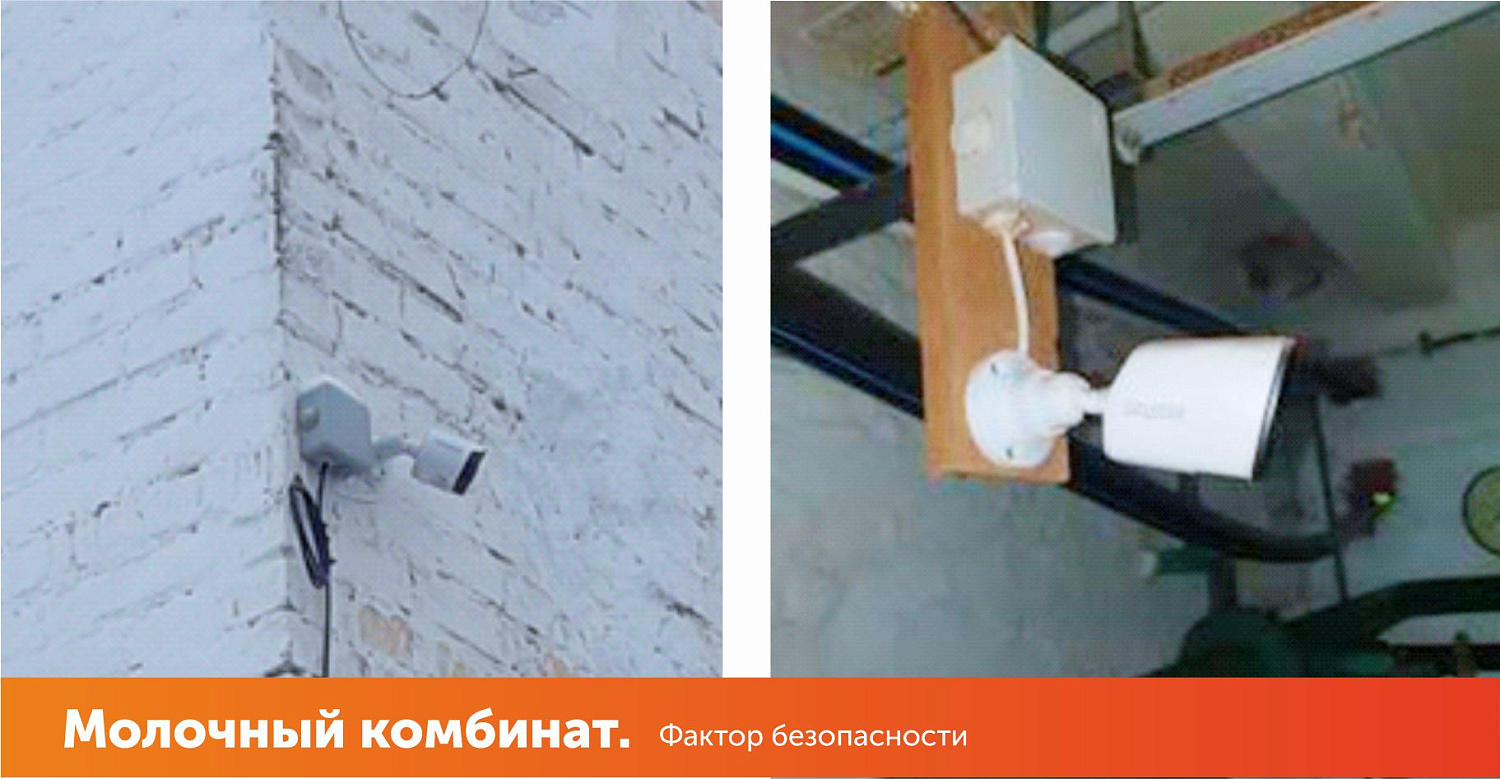 Молочный комбинат в Вологодской области