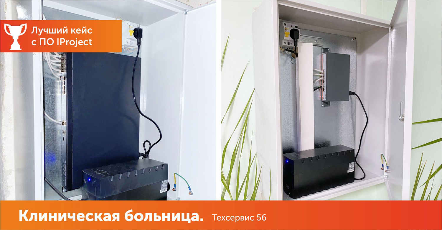 Оренбургская областная клиническая больница