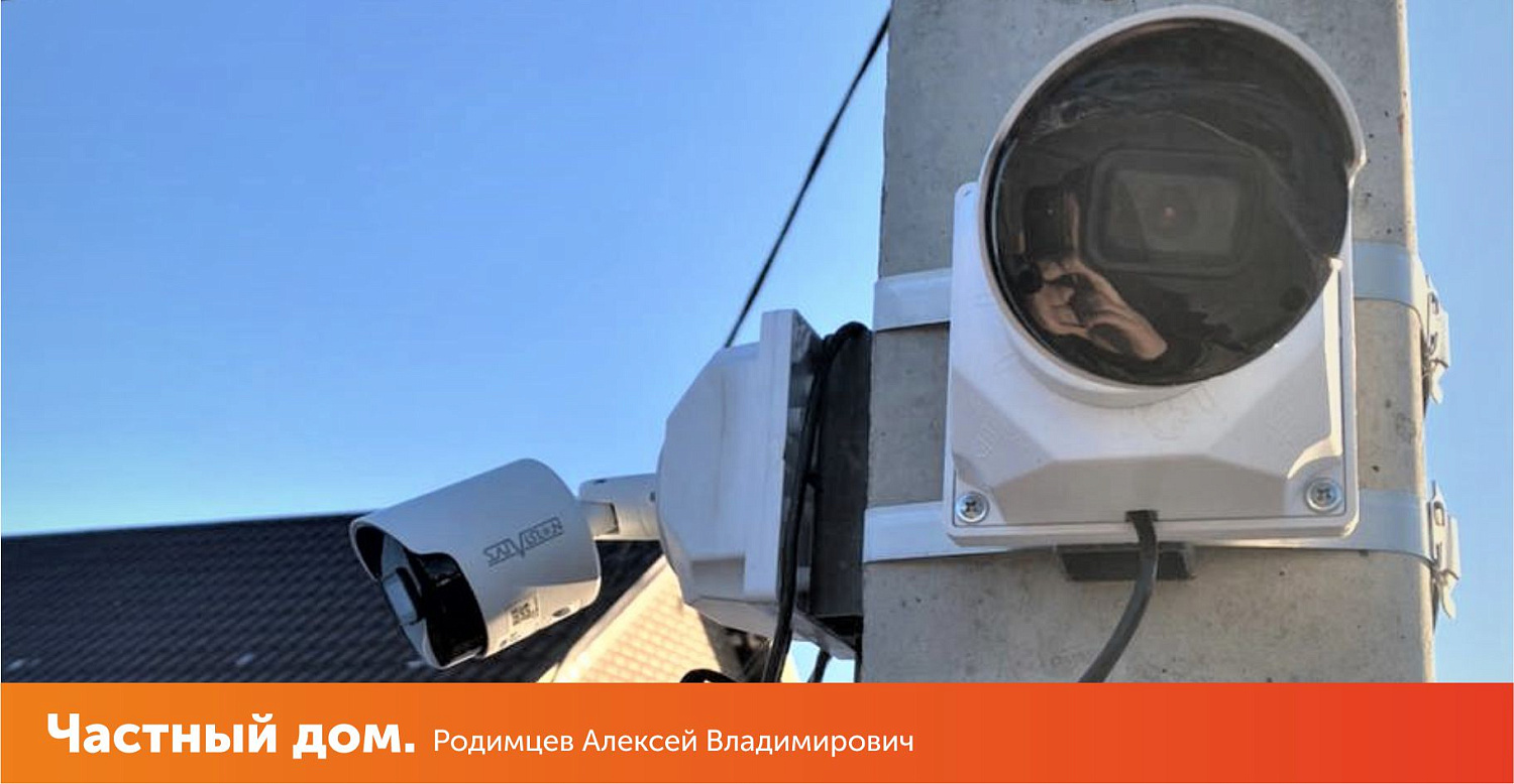 Видеонаблюдение в частном доме.