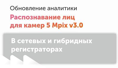 Информация по работе аналитики