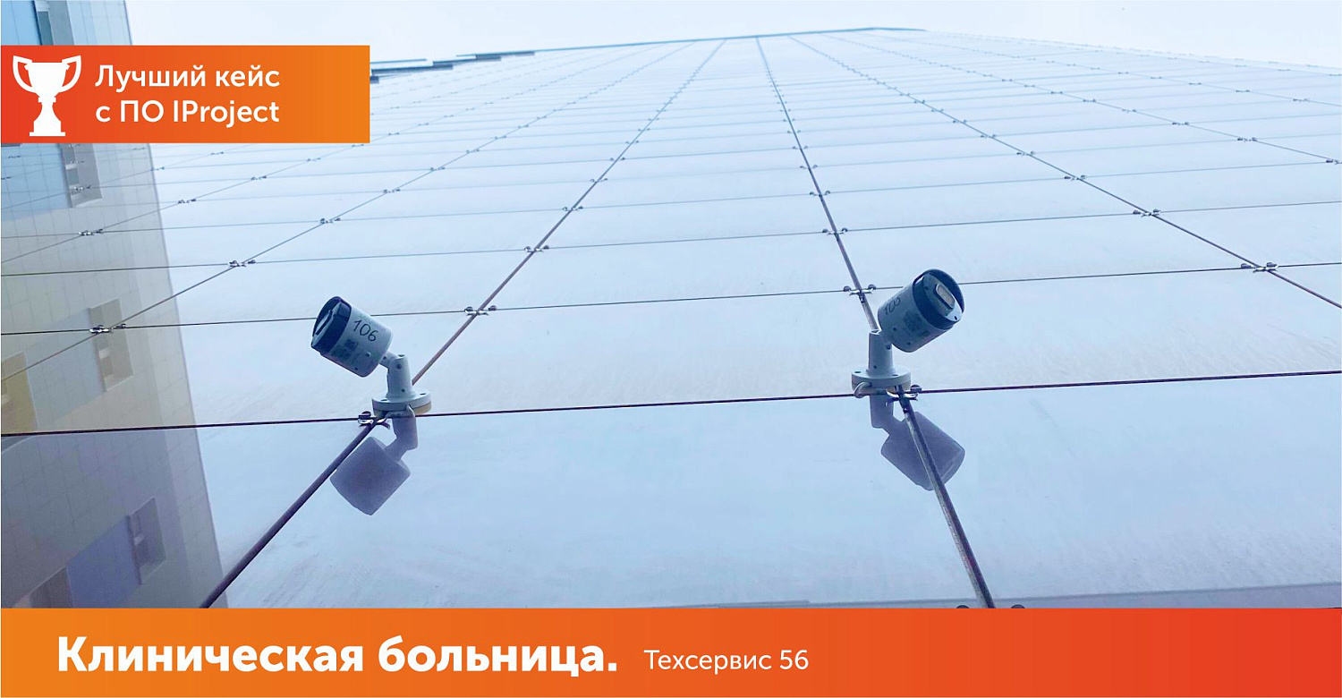Оренбургская областная клиническая больница