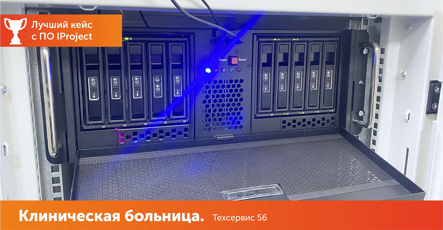 Оренбургская областная клиническая больница