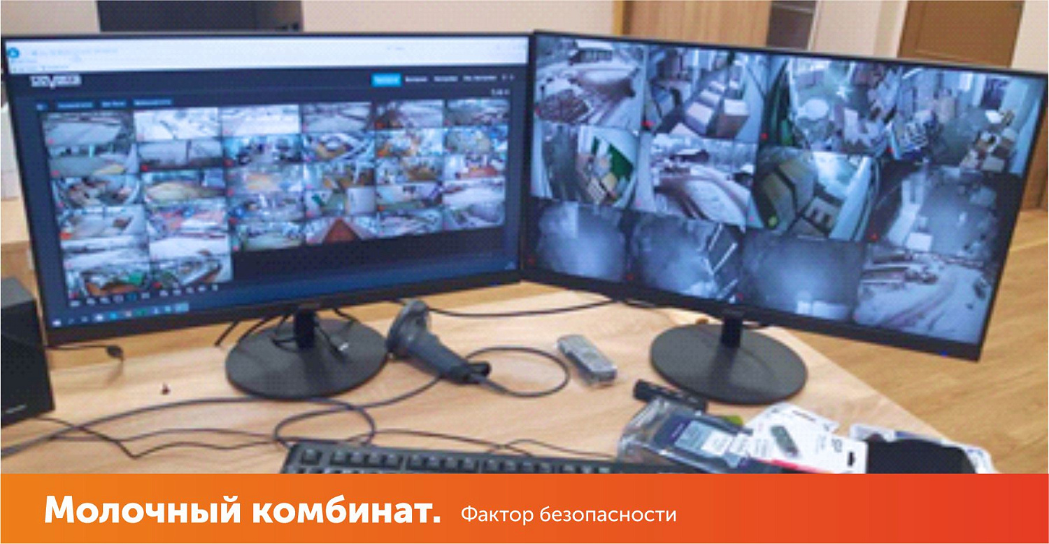 Молочный комбинат в Вологодской области