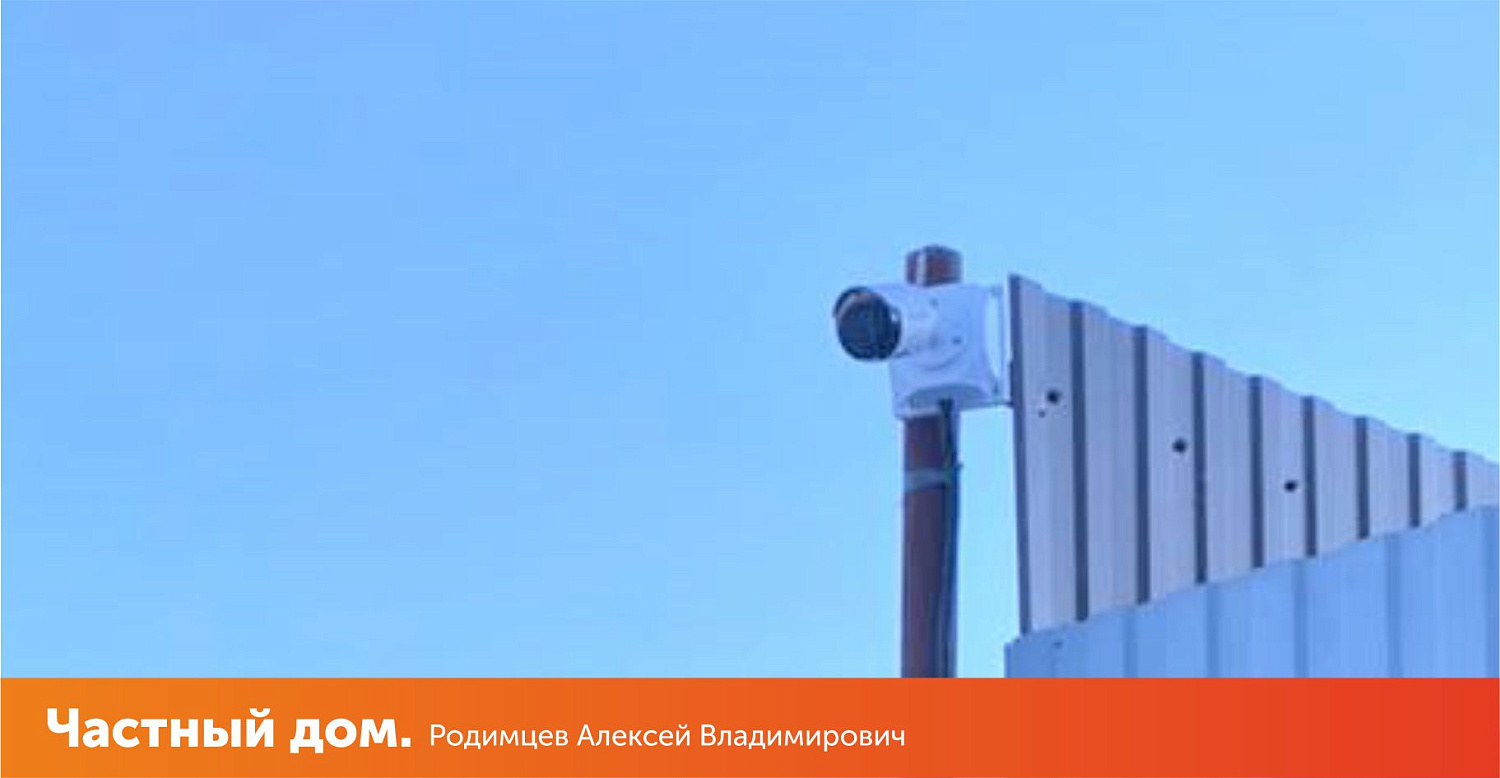 Видеонаблюдение в частном доме.
