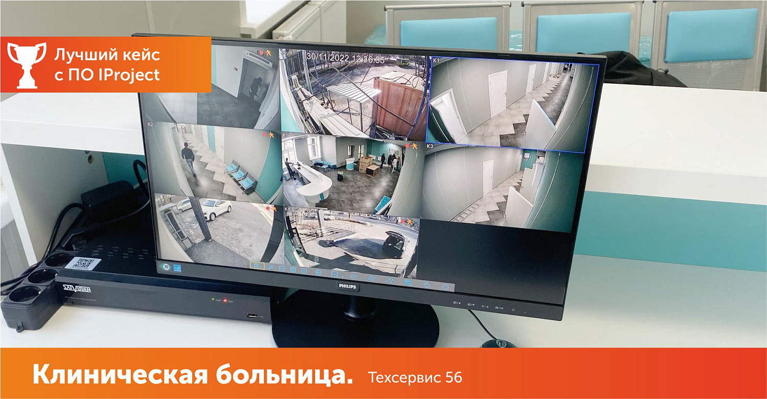 Оренбургская областная клиническая больница