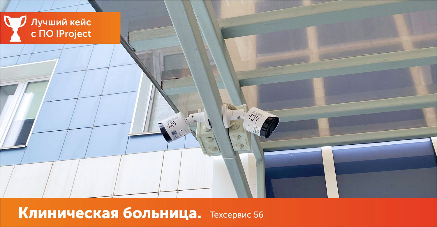 Оренбургская областная клиническая больница