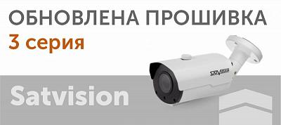 Приложение satvision не работает